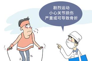 半岛电竞入口官网下载截图1