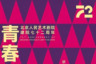 巴斯勒：搞不懂为何拜仁球员总交球给基米希，他总跑来跑去很迟钝