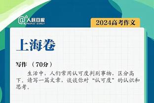 3胜3平！国米自04/05赛季以来首次欧冠小组赛保持不败